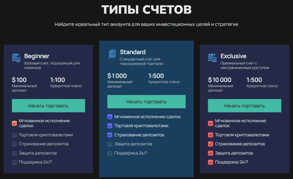 Enozoeco 2 скрин