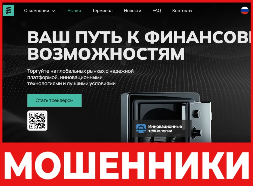 Enozoeco лицевая сторона скрин