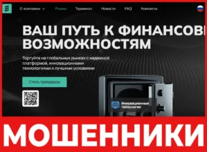 Enozoeco лицевая сторона скрин