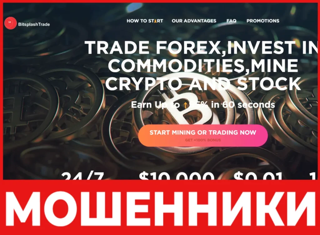 Epic Trade Finance лицевая сторона скрин