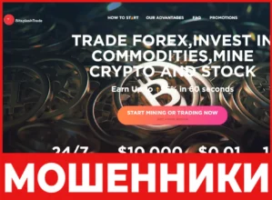 Epic Trade Finance лицевая сторона скрин