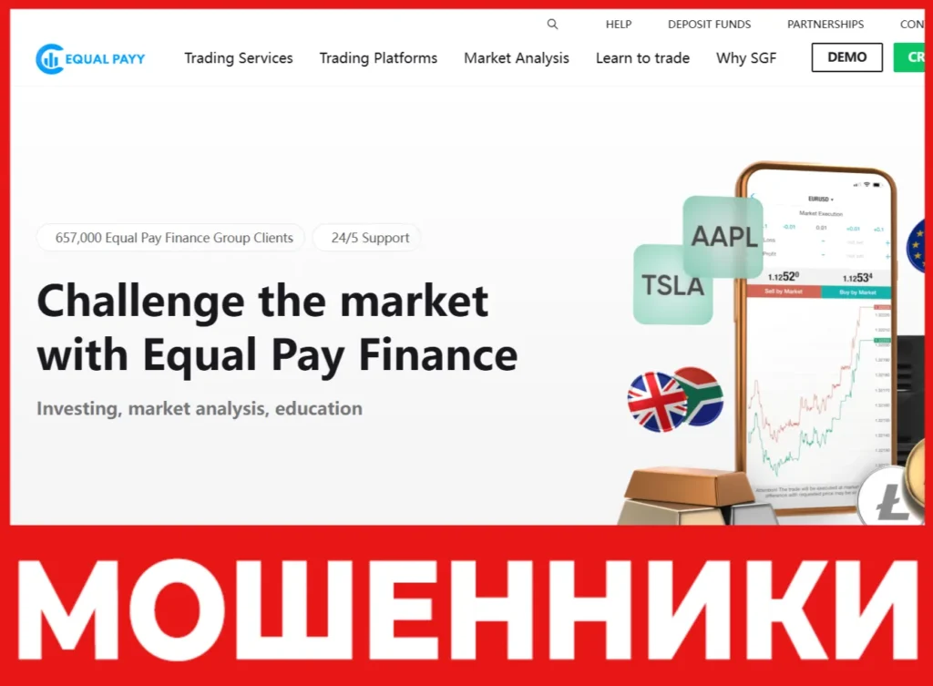 Equal Pay лицевая сторона скрин