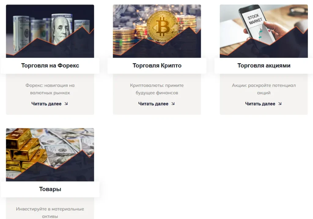 Equivalent Trades 1 скрин