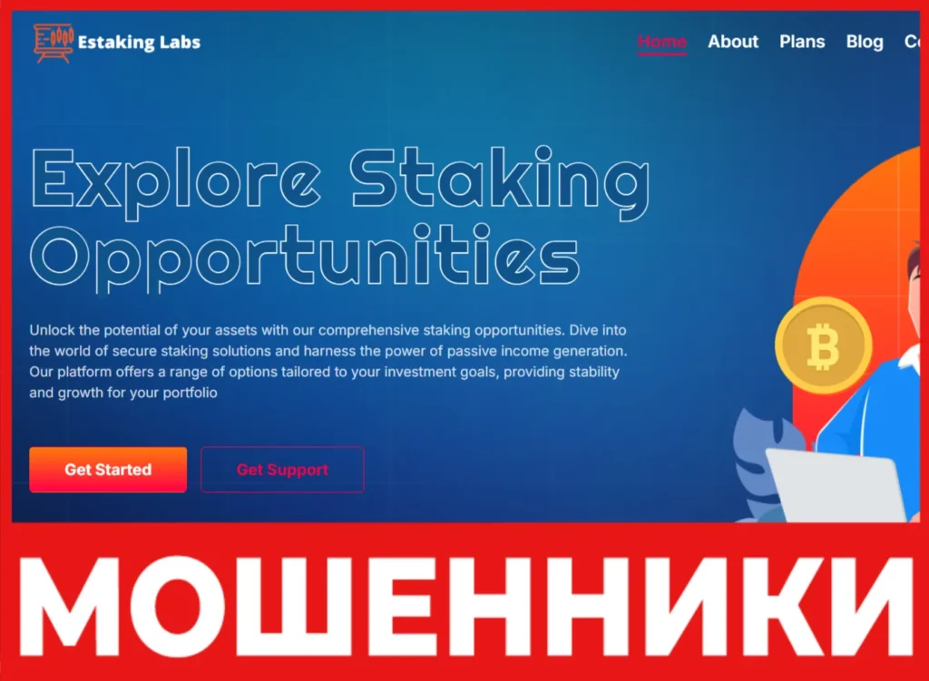 Estaking Labs лицевая сторона скрин