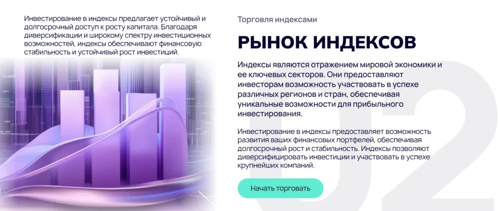 Etegantorev 1 скрин