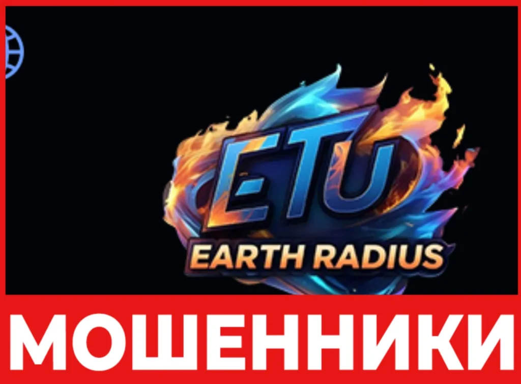 Etu H5 лицевая сторона скрин