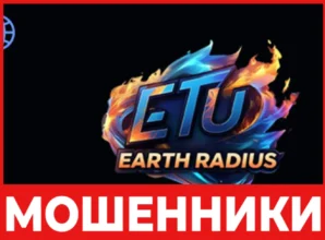 Etu H5 лицевая сторона скрин