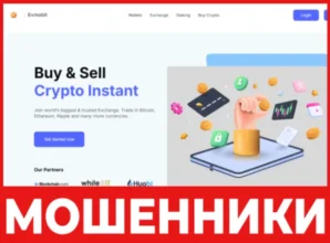 Evmobit лицевая сторона скрин