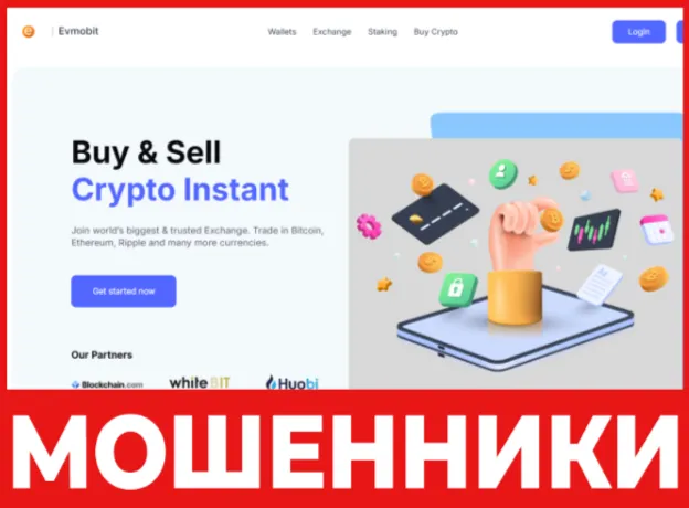 Evmobit лицевая сторона скрин