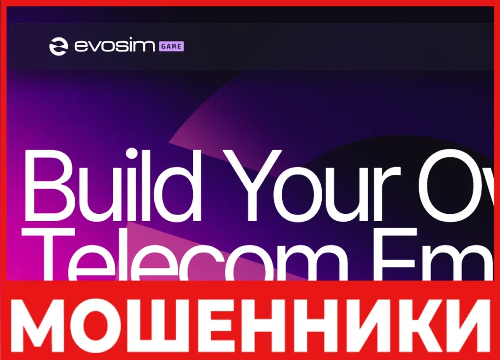 EvoSim Game лицевая сторона скрин