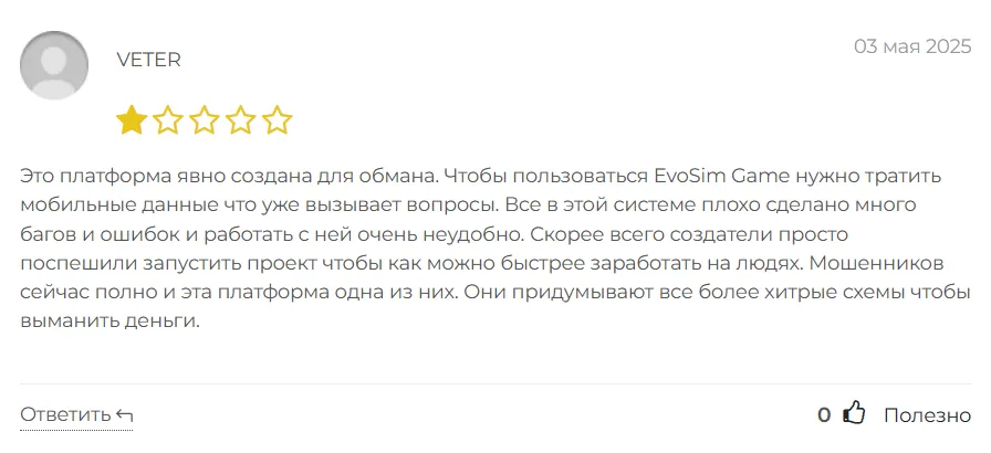 EvoSim Game_1 скрин