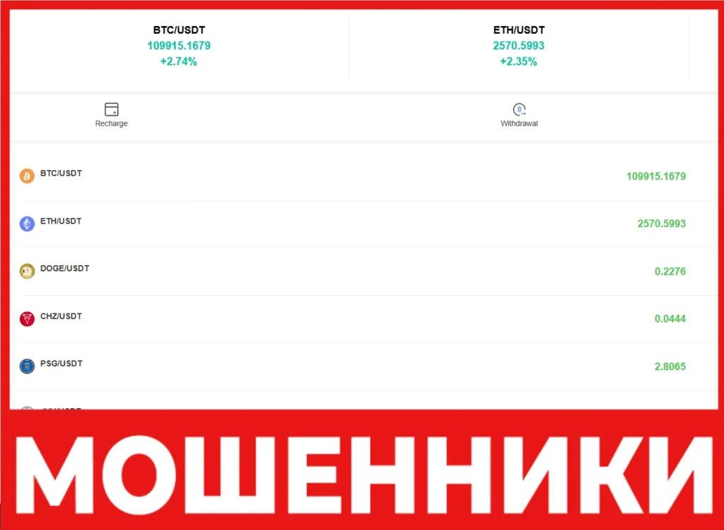 Exdealj лицевая сторона скрин