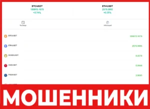 Exdealj лицевая сторона скрин