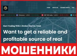 Experttradingoptions лицевая сторона скрин