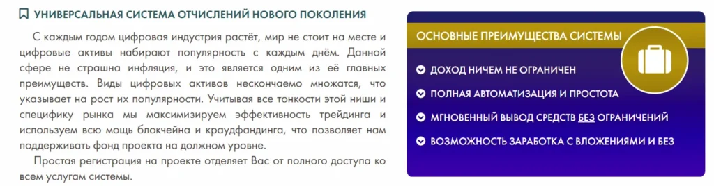 Express Money 1 скрин