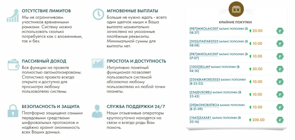 Express Money 2 скрин