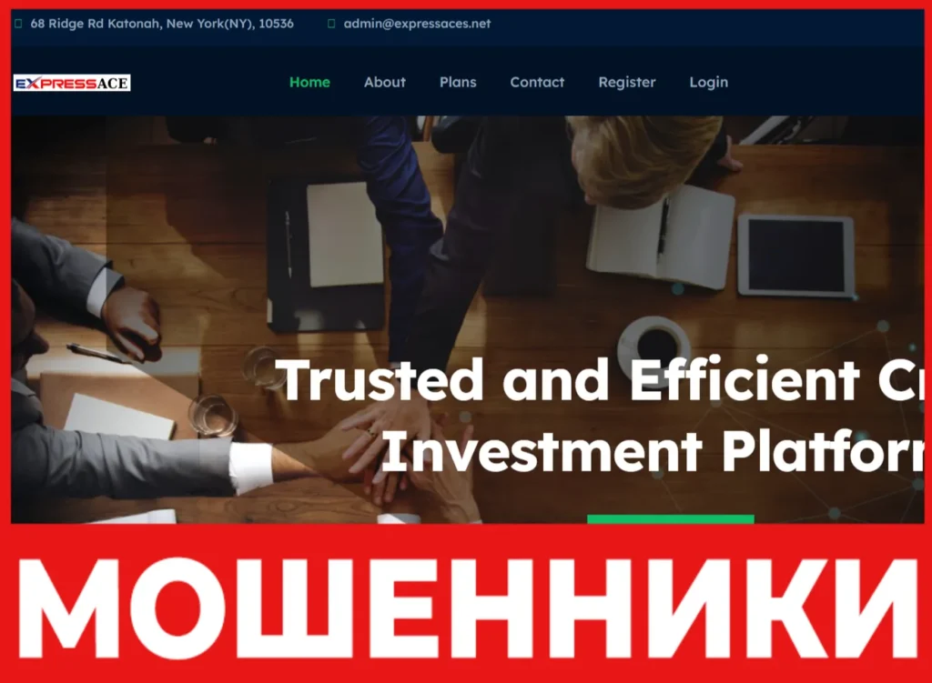 Expressaces лицевая сторона скрин