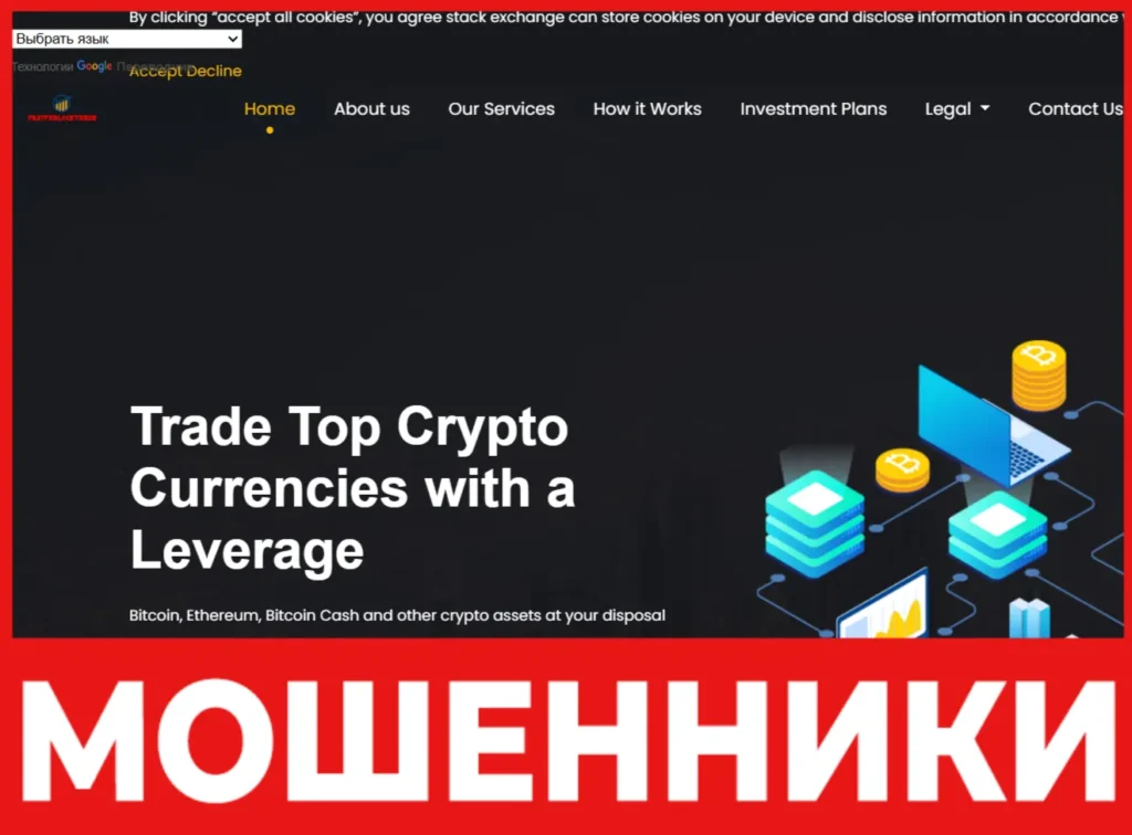 FastFXBlockTrading лицевая сторона скрин
