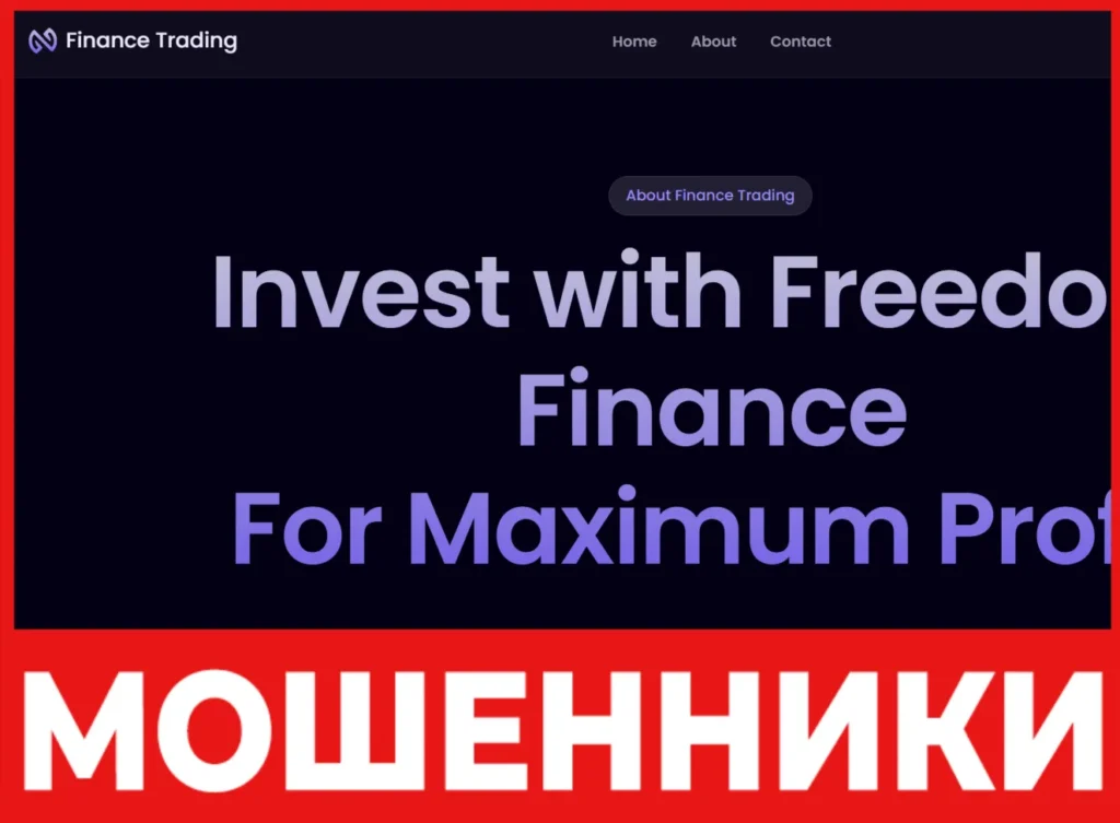 Finance Trading лицевая сторона скрин