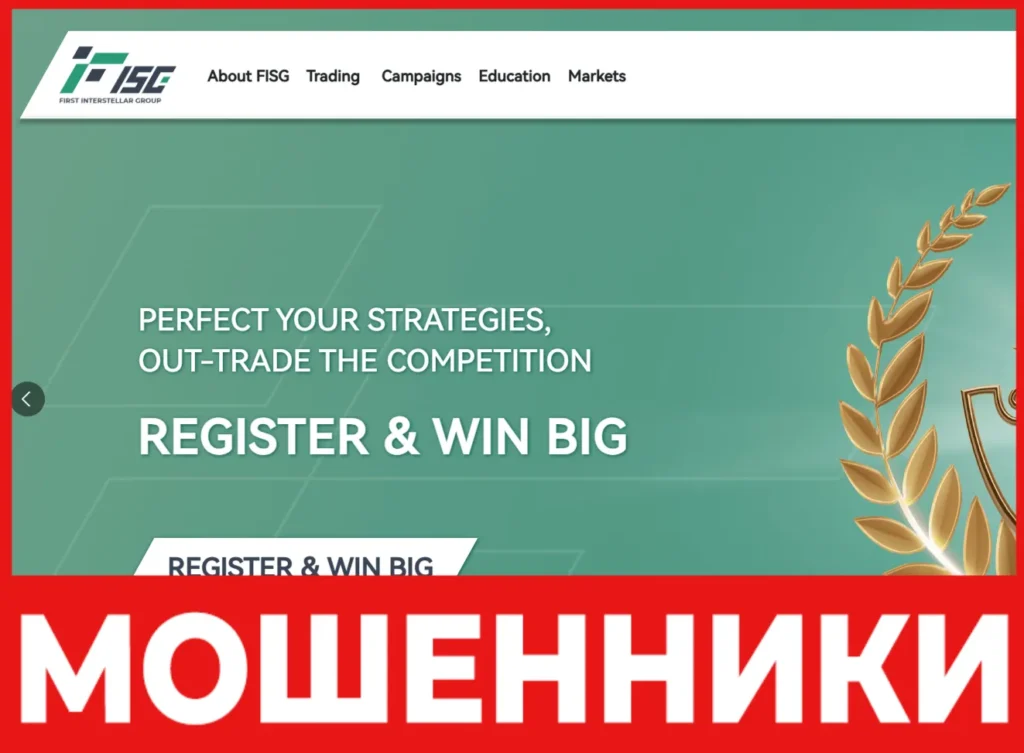 FISG лицевая сторона скрин