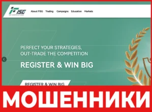 FISG лицевая сторона скрин