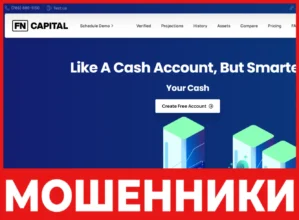 FN Capital лицевая сторона скрин