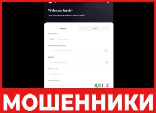 FQL лицевая сторона скрин