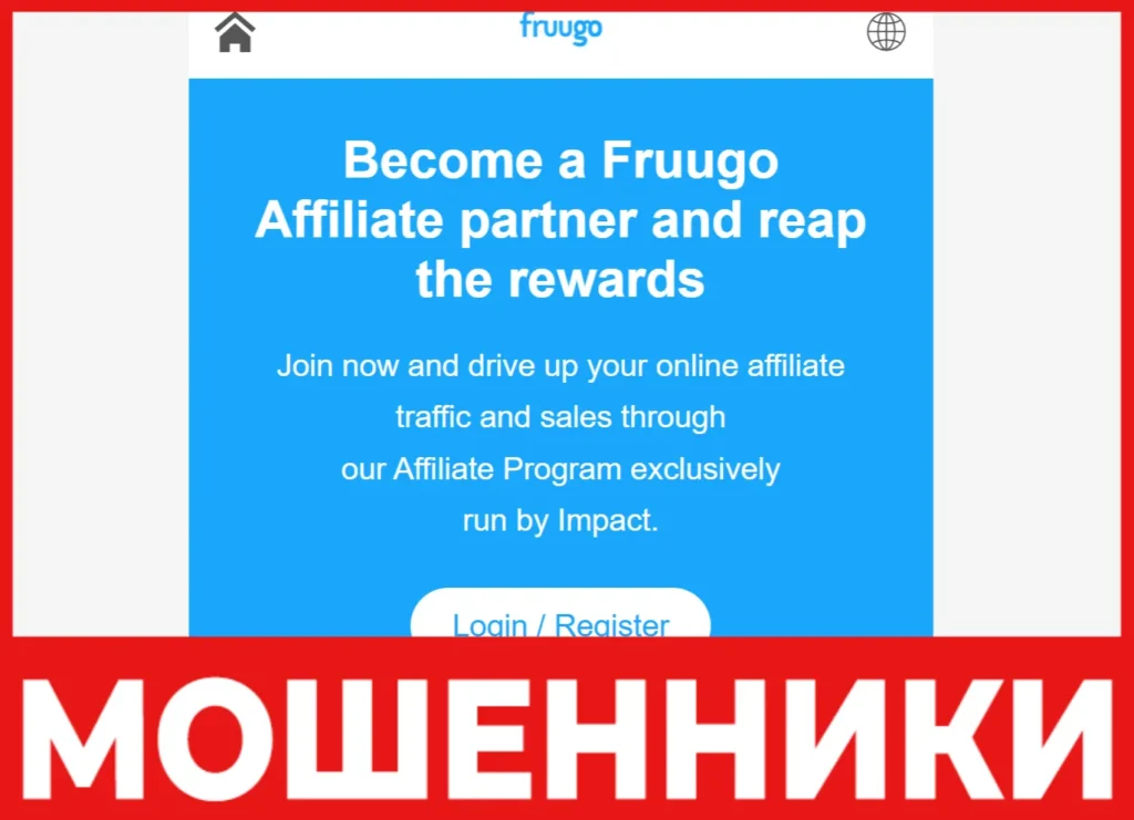 Fruugo Az Shop лицевая сторона скрин