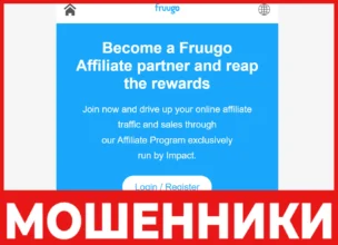 Fruugo Az Shop лицевая сторона скрин