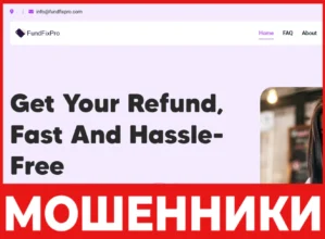 Fund Fix Pro лицевая сторона скрин