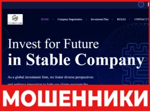 Future-planfx лицевая сторона скрин