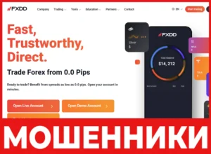 FXDD лицевая сторона скрин