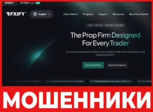 FXIFY лицевая сторона скрин