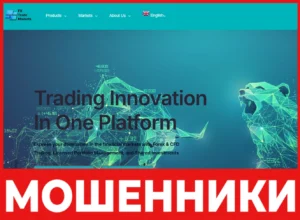FxMarketstrade лицевая сторона скрин
