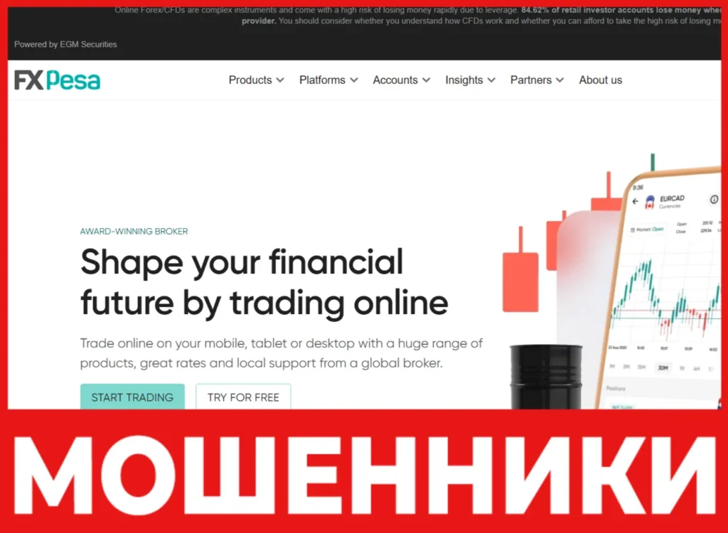 FXPesa лицевая сторона скрин