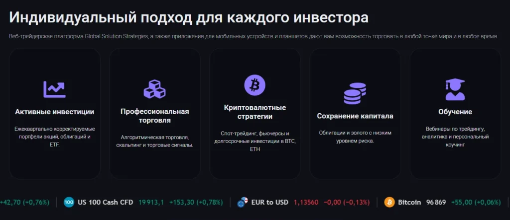 G.S.S. ASSETS 1 скрин