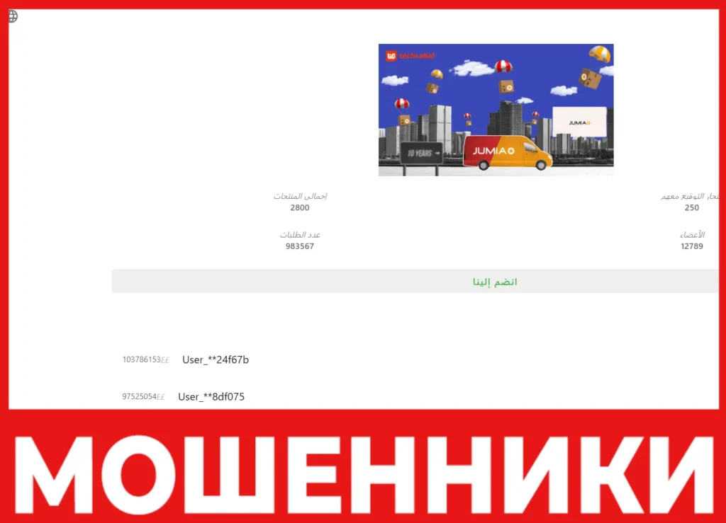 Gakghds лицевая сторона скрин