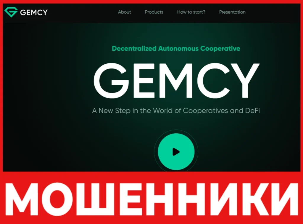 Gemcy лицевая сторона скрин