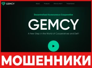 Gemcy лицевая сторона скрин