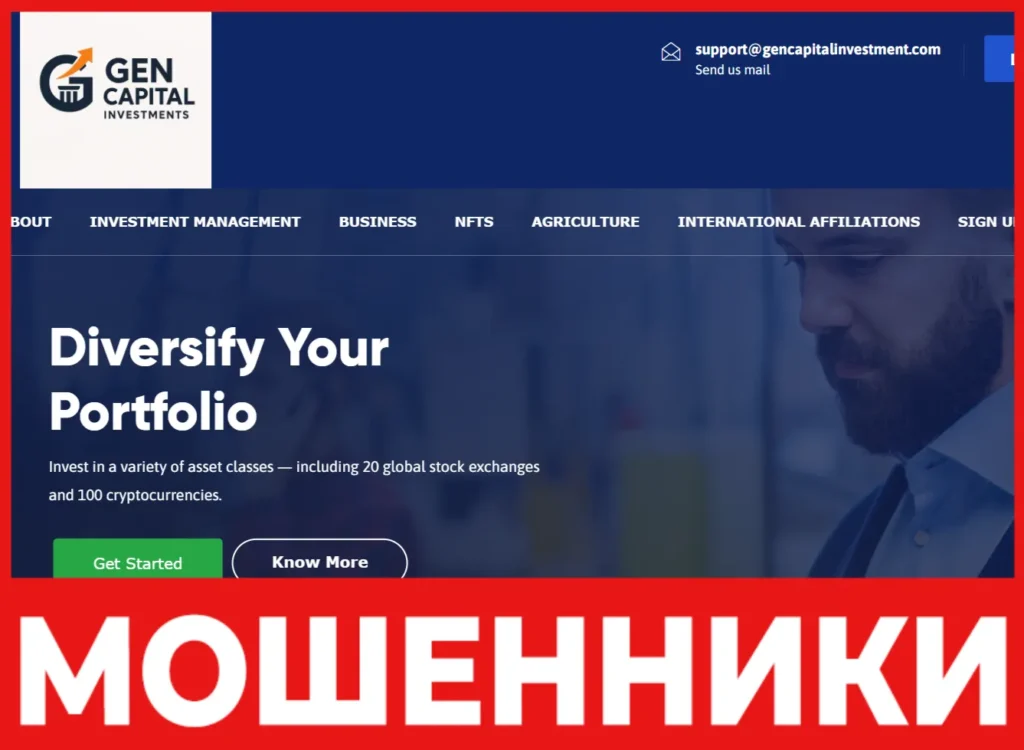 Gen Capital Investments лицевая сторона скрин