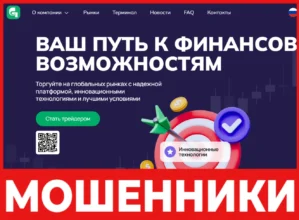 Getxamina лицевая сторона скрин