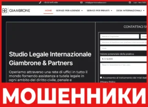 Giambrone лицевая сторона скрин