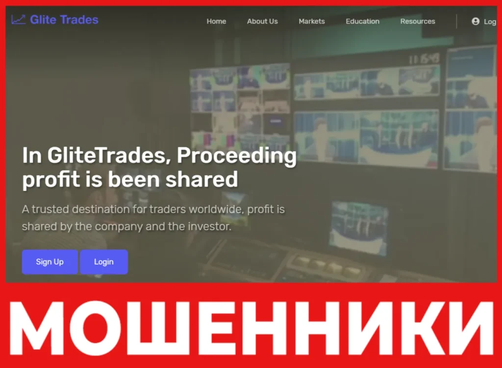 Glite Trades лицевая сторона скрин