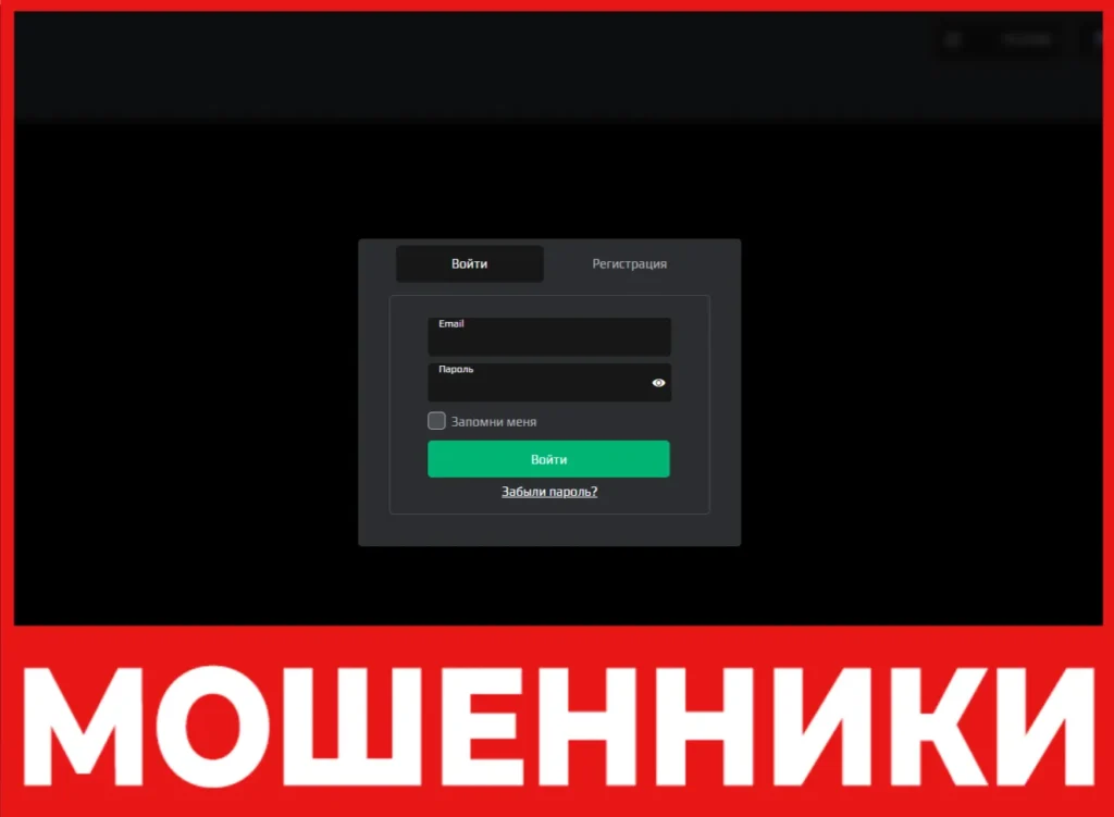 Global Finance Limited лицевая сторона скрин