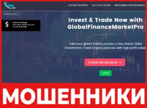 GlobalFinanceMarketPro лицевая сторона скрин