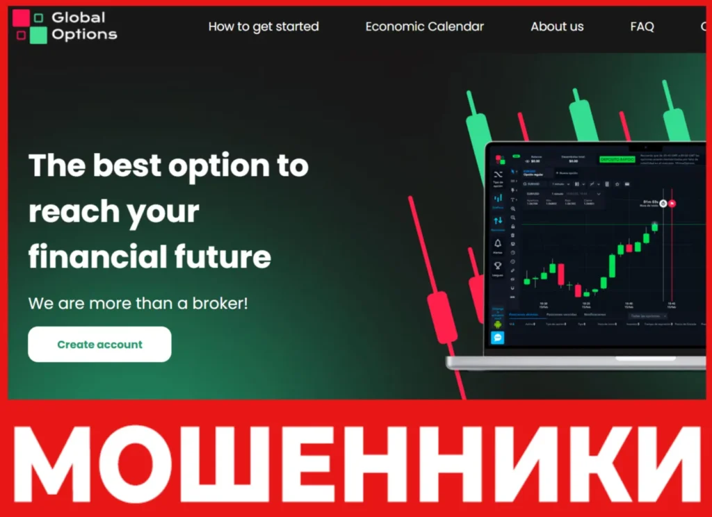 GlobalOptions лицевая сторона скрин