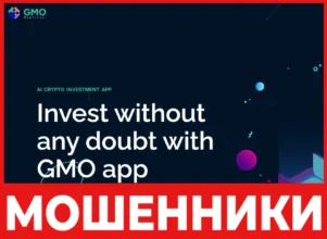 GMO ProTrader лицевая сторона скрин