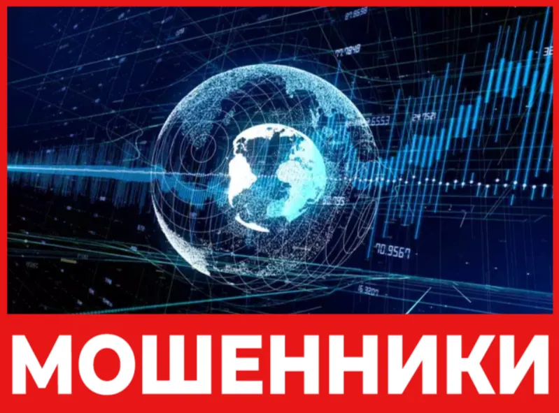 Golden Pride Incorporation лицевая сторона скрин