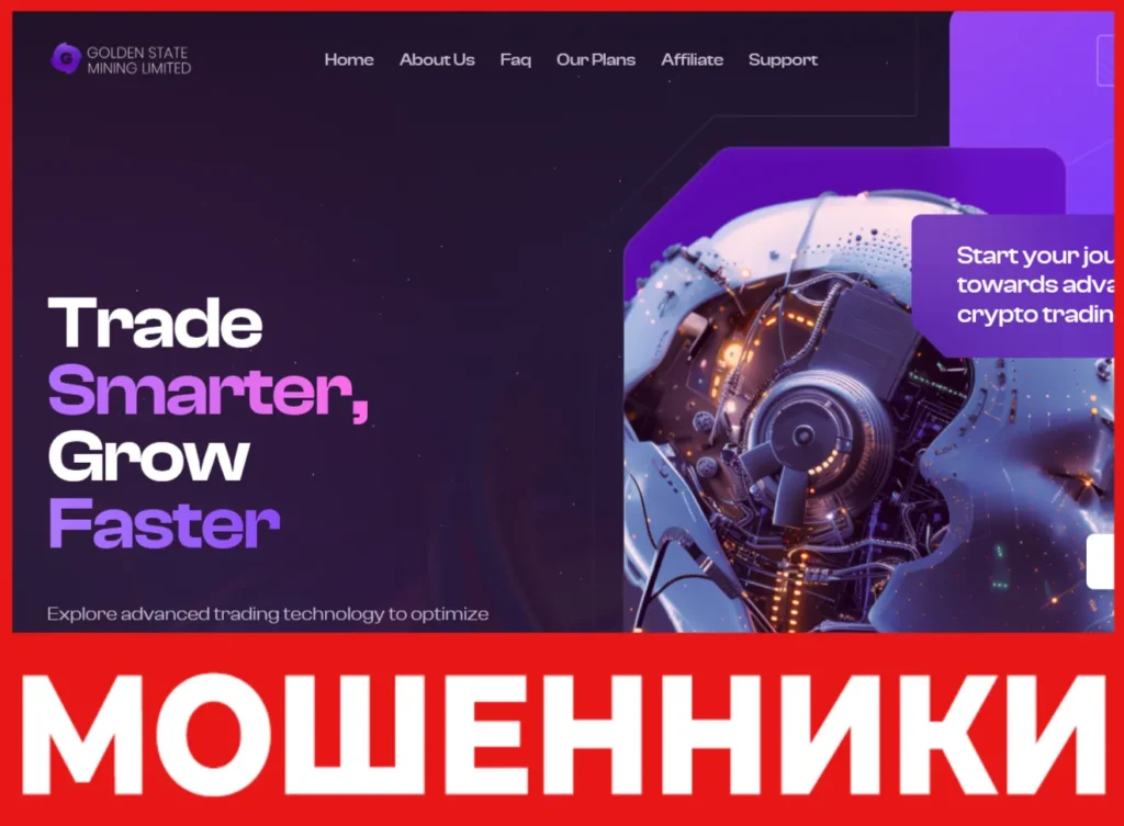 Golden State Mining лицевая сторона скрин