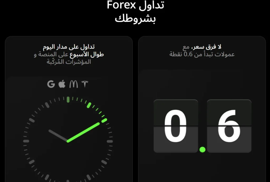 Gomaysan 1 скрин